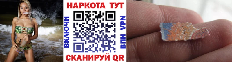 ГАШИШ Лабинск