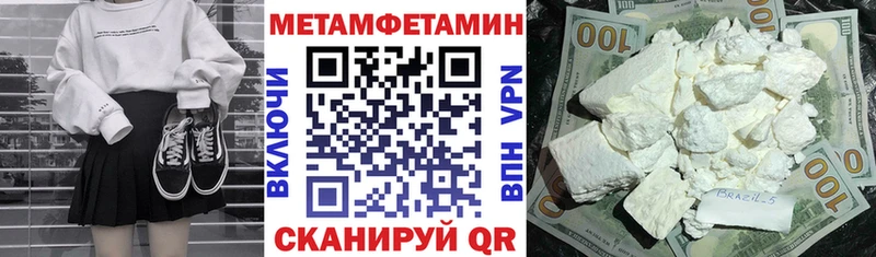Amphetamine 97%  Лабинск 