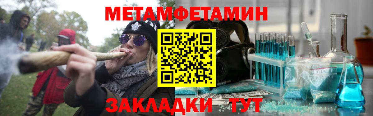 Лабинск  Amphetamine  Вход с VPN  АМФ Розовый 