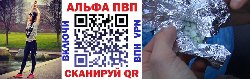 купить сайты Лабинск Alpha PVP крисы CK