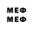 МЕТАМФЕТАМИН мет KarmaSpaz12
