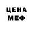 Метадон VHQ Quindarious Gooch