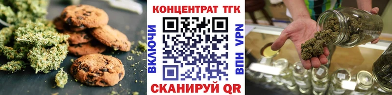 Еда ТГК марихуана  цена наркотик  Лабинск 
