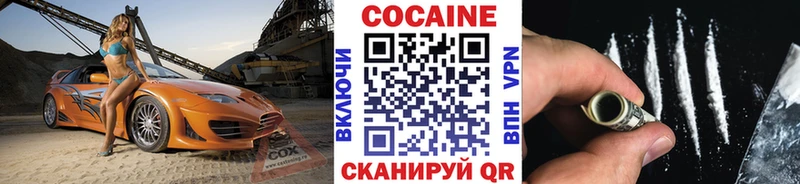 Cocaine 99%  даркнет какой сайт  Лабинск 