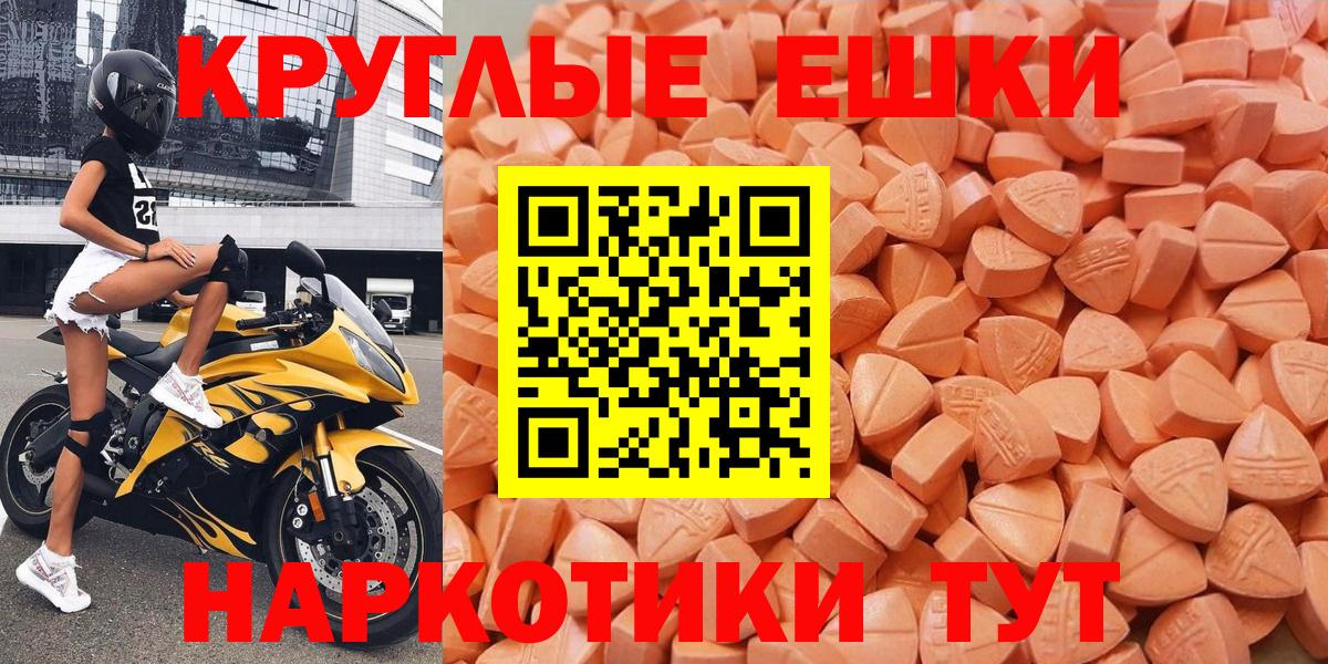Бошки Шишки Лабинск