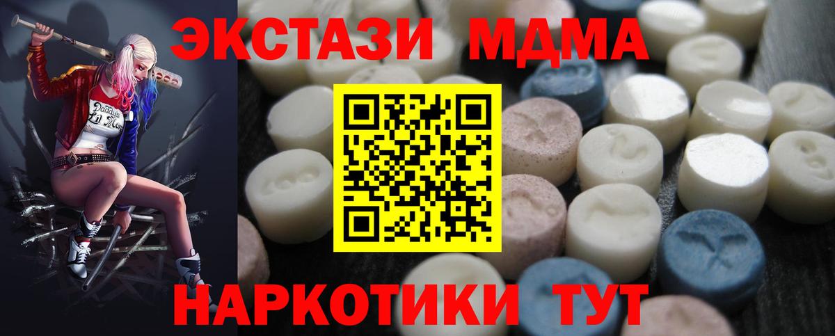 Лабинск  ЭКСТАЗИ XTC  ЭКСТАЗИ  Экстази louis Vuitton  Вход с VPN 