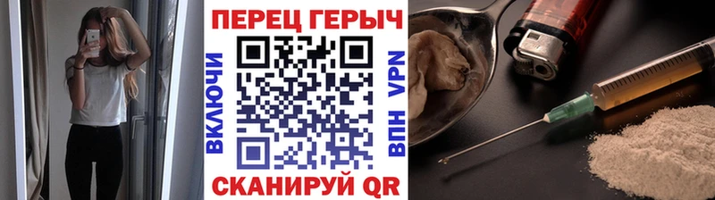 что такое наркотик  Лабинск  Героин Афган 