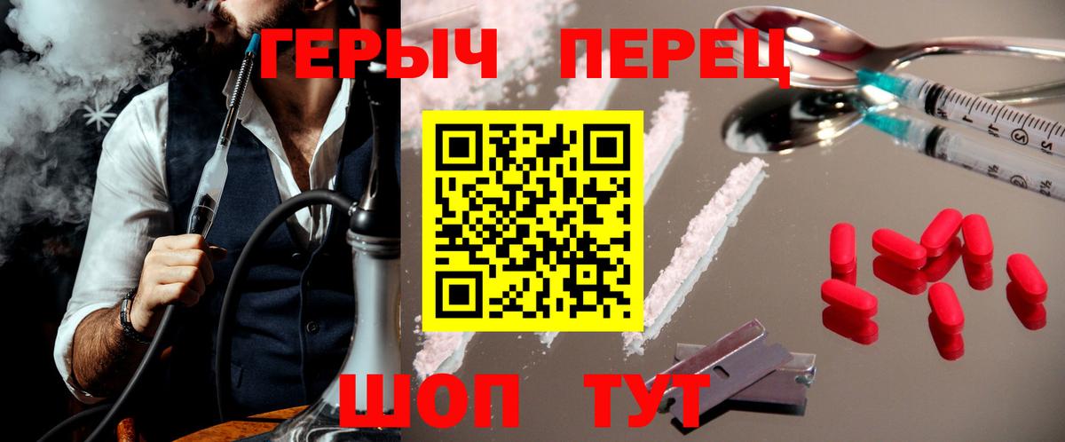 Лабинск  Героин Афган  Вход с VPN 