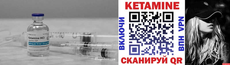 Кетамин VHQ  дарнет шоп  Лабинск 