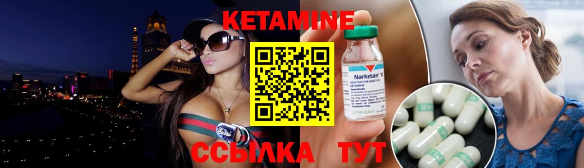 MEGA   КЕТАМИН VHQ  Вход с VPN  Лабинск  КЕТАМИН VHQ 