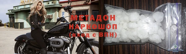 твердый Абинск