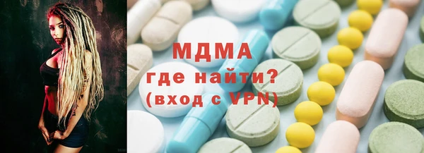 твердый Абинск