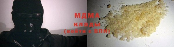 наркотики Алзамай
