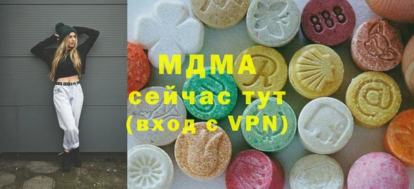 apvp Абаза
