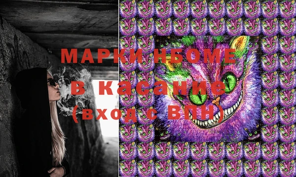наркотики Алзамай