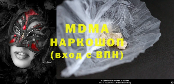 apvp Абаза