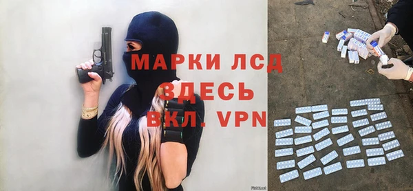 твердый Абинск