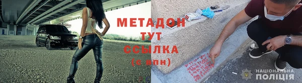 ALPHA PVP Алексин
