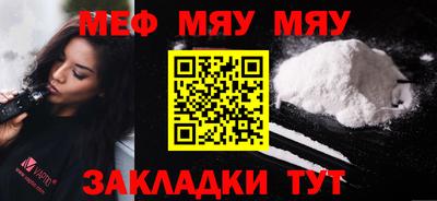 крисы Волгодонск