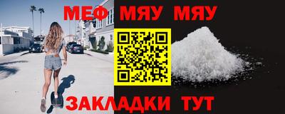 шишки Уссурийск
