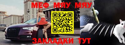 винт Волжск