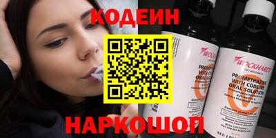 крисы Волгодонск