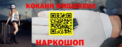 винт Волжск