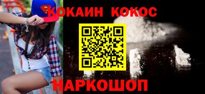винт Волжск