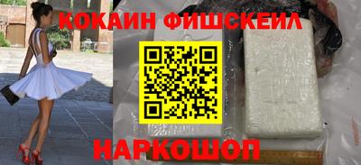 винт Волжск
