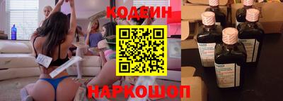 винт Волжск