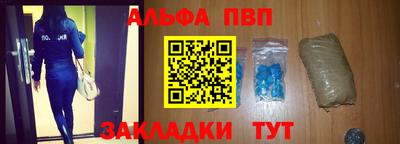 крисы Волгодонск