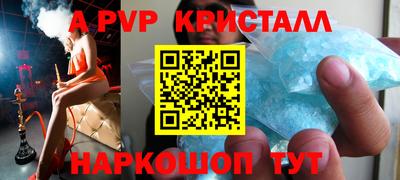 мдпв Волжский
