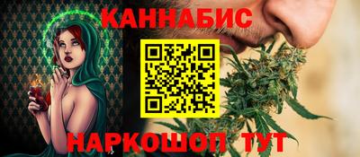 крисы Волгодонск