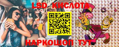 винт Волжск