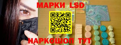 крисы Волгодонск