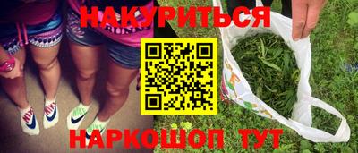 винт Волжск