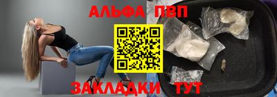 винт Волжск