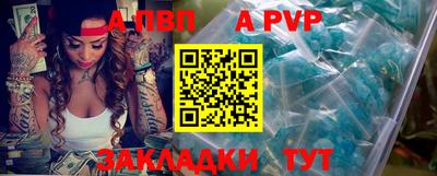 винт Волжск