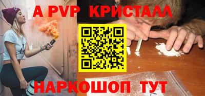 мдпв Волжский