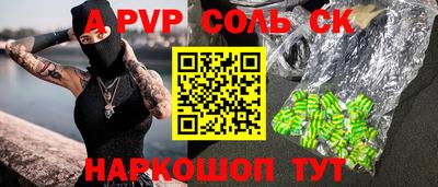 мдпв Волжский