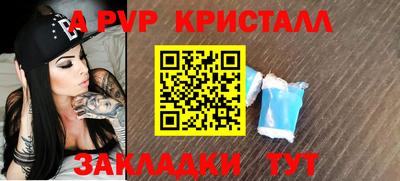 мдпв Волжский