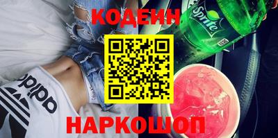 крисы Волгодонск