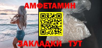 крисы Волгодонск