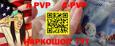крисы Волгодонск