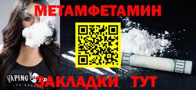винт Волжск