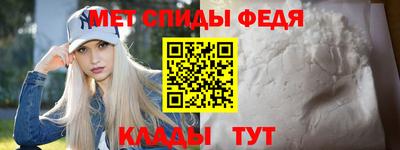 крисы Волгодонск