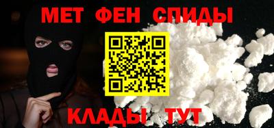 винт Волжск