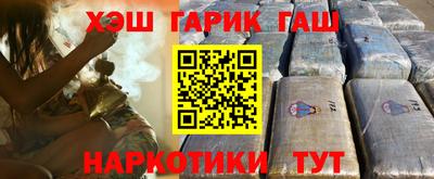 винт Волжск