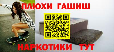крисы Волгодонск