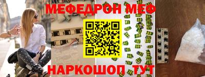 спиды Усть-Джегута